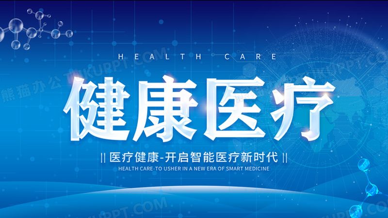 民营医院口碑不佳，深层原因解析