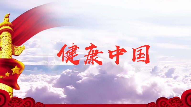 成都上班族肠胃保养：科学方法与日常细节**